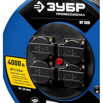 55079-20 | Удлинитель на катушке, 20 м, 4000 Вт, 4 гнезда, IP44, КГ 3х2,5 кв мм, ЗУБР ПРОФЕССИОНАЛ-7