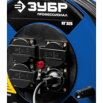 55079-30 | Удлинитель на катушке, 30 м, 4000 Вт, 4 гнезда, IP44, КГ 3х2,5 кв мм, ЗУБР ПРОФЕССИОНАЛ-8