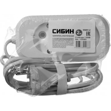 55091-2 | Удлинитель электрический, ШВВП сечение 0,75кв мм, 2 гнезда, макс мощн 1300Вт, 2м, СИБИН-1