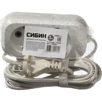 55091-3 | Удлинитель электрический, ШВВП сечение 0,75кв мм, 2 гнезда, макс мощн 1300Вт, 3м, СИБИН-1