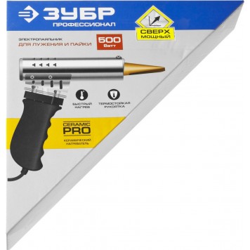 55302-500 | Паяльник с пластмассовой рукояткой и долговечным жалом, 500Вт, клин, ЗУБР ПРОФЕССИОНАЛ-2