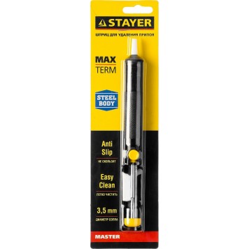 55320 | Шприц для удаления припоя, пластик, STAYER MASTER-1