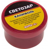 Канифоль для паяльных работ, пластиковая банка, 20г, СВЕТОЗАР 55326-020