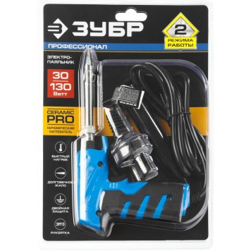 55408_z01 | Паяльник "ТУРБО", 2 уровня мощности, пистолетная рукоятка, 30Вт и 130Вт, конус, ЗУБР ПРОФЕССИОНАЛ-1