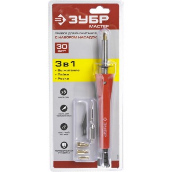 55426 | Прибор для выжигания, пайки, резки с набором насадок, 5шт+нож, ЗУБР МАСТЕР-3