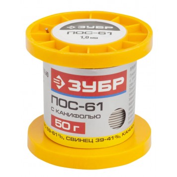 55450-050-10C | Припой ПОС 61, трубка с канифолью, 50г, 1мм, ЗУБР-0