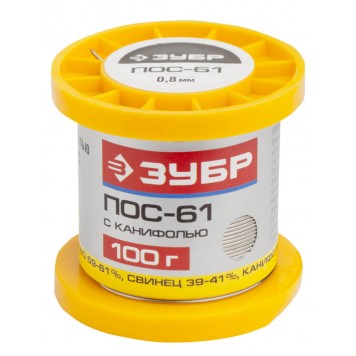 55450-100-08C | Припой ПОС 61, трубка с канифолью, 100г, 0,8мм, ЗУБР-0