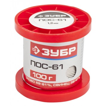55450-100-10 | Припой ПОС 61, проволока, 100г, 1мм, ЗУБР-0