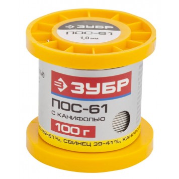 55450-100-10C | Припой ПОС 61, трубка с канифолью, 100г, 1мм, ЗУБР-0