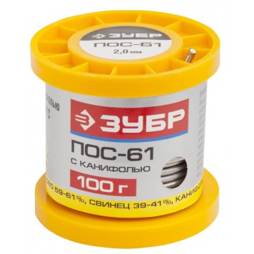 55450-100-20C | Припой ПОС 61, трубка с канифолью, 100г, 2мм, ЗУБР-0