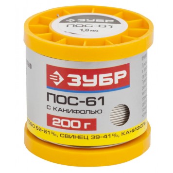 55450-200-10C | Припой ПОС 61, трубка с канифолью, 200г, 1мм, ЗУБР-0