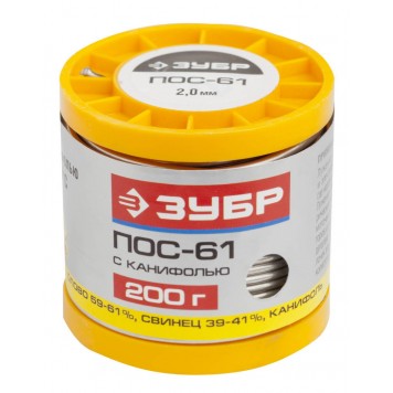 55450-200-20C | Припой ПОС 61, трубка с канифолью, 200г, 2мм, ЗУБР-0