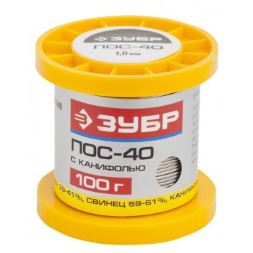 55451-100-10C | Припой ПОС 40, трубка с канифолью, 100г, 1мм, ЗУБР-0