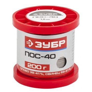 55451-200-10 | Припой ПОС 40, проволока, 200г, 1мм, ЗУБР-0