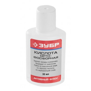 55490-030 | Кислота ортофосфорная, пластиковая банка, 30мл, ЗУБР-0