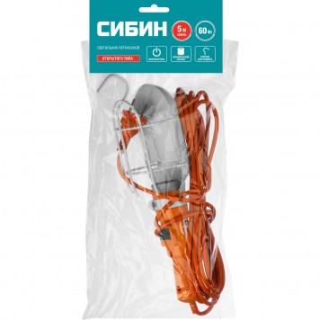56064-60-5 | Светильник переносной, открытого типа, с выключателем, 60Вт, 220В, 5м, СИБИН-3