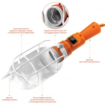 56064-60-5 | Светильник переносной, открытого типа, с выключателем, 60Вт, 220В, 5м, СИБИН-4