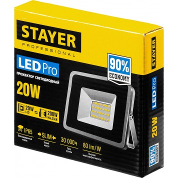 57131-20 | 20 Вт прожектор светодиодный, STAYER LED-PRO-1
