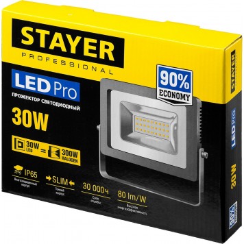 57131-30 | 30 Вт прожектор светодиодный, STAYER LED-PRO-1