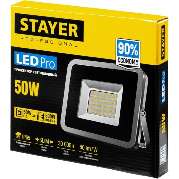 57131-50 | 50 Вт прожектор светодиодный, STAYER LED-PRO-1