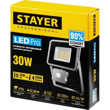 57133-30 | 30 Вт прожектор светодиодный с датчиком движения, STAYER LED-PRO-1