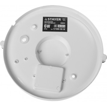 57360-50-W | Светильник STARLight светодиодный, влагозащищенный IP54, алюм. корпус, стекло, круг, белый, 4000К, 6(50Вт), STAYER MASTER-6