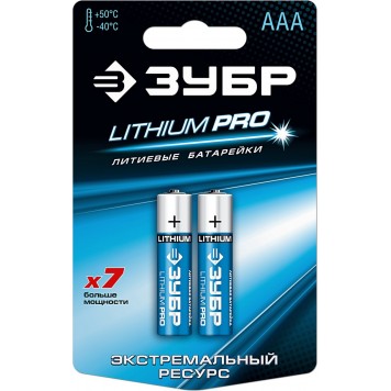 59201-2C | Батарейка литиевая Li-FeS2, "AAA", 1,5В, 2шт, ЗУБР LITHIUM PRO-0