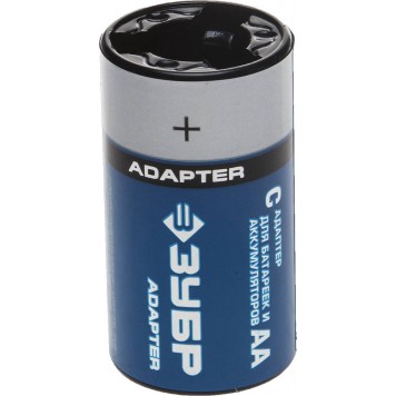 59278-4C | Адаптер для Ni-Mh аккумуляторов АА, "C" из "АА", 4шт, блистер, ЗУБР ЭКСПЕРТ-0