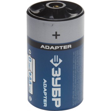 59278-4D | Адаптер для Ni-Mh аккумуляторов АА, "D" из "АА", 4шт, блистер, ЗУБР ЭКСПЕРТ-0