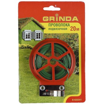 8-422341 | Проволока подвязочная 20м, GRINDA-0