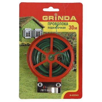 8-422343 | Проволока подвязочная 30м, GRINDA-0