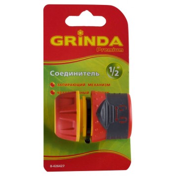 8-426427 | Соединитель с запирающим механизмом, пластмассовый с TPR, 1/2", GRINDA PREMIUM-1