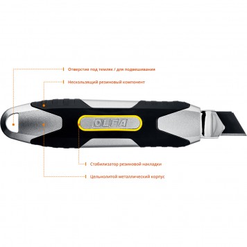 OL-MXP-AL | Нож, X-design, цельная алюминиевая рукоятка, AUTOLOCK фиксатор, 18 мм, OLFA-6