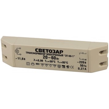 SV-44951 | Трансформатор электронный для галогенных ламп напряжением 12В, вход/выход с двух сторон, 20-60Вт, СВЕТОЗАР-0