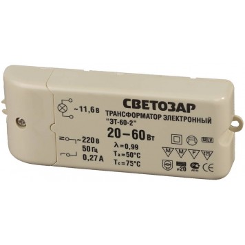 SV-44953 | Трансформатор электронный для галогенных ламп напряжением 12В, вход/выход с одной стороны, 20-60Вт, СВЕТОЗАР-0