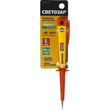 SV-45161-15 | Пробник электрический, цельнолитой пластмассовый корпус, на карточке, 100-250В, 150мм, СВЕТОЗАР-1