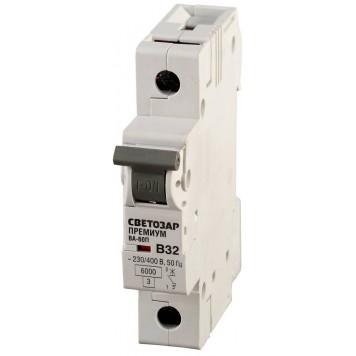 SV-49011-32-B | Выключатель автоматический 1-полюсный, 32 A, "B", откл. сп. 6 кА, 230 / 400 В, СВЕТОЗАР ПРЕМИУМ-0