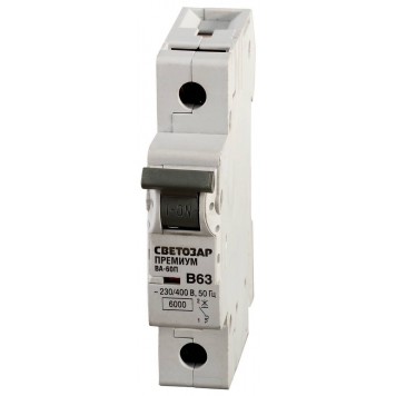 SV-49011-63-B | Выключатель автоматический 1-полюсный, 63 A, "B", откл. сп 6 кА, 230 / 400 В, СВЕТОЗАР ПРЕМИУМ-0