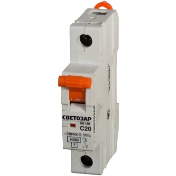 SV-49071-10-C | Выключатель автоматический 1-полюсный, 10 A, "C", откл. сп. 10 кА, 230 / 400 В, СВЕТОЗАР-0