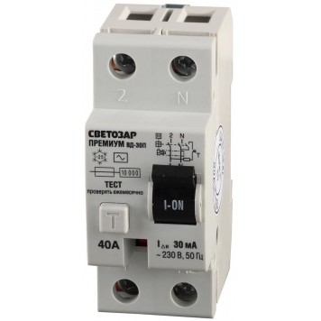 SV-49112-30-40 | Выключатель дифференциальный "УЗО", 2-полюсный, 40 A, "AC", откл.диф.ток. 30 мА, 230 В, СВЕТОЗАР ПРЕМИУМ-0