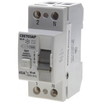 SV-49152-30-40 | Выключатель дифференциальный "УЗО", 2-полюсный, 40 A, "AC", откл.диф.ток. 30 мА, 230 В, СВЕТОЗАР-0