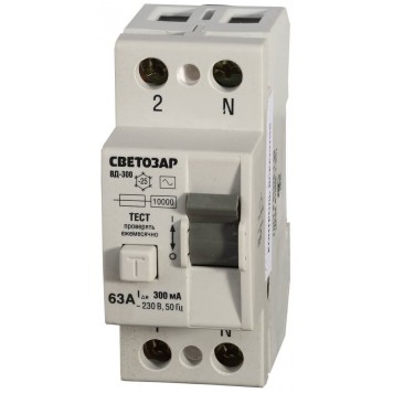 SV-49172-300-63 | Выключатель дифференциальный "УЗО", 2-полюсный, 63 A, "AC", откл.диф.ток. 300 мА, 230 В, СВЕТОЗАР-0