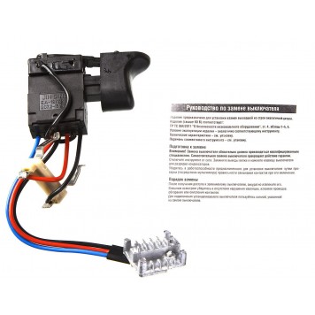 U561-144-036 | Выключатель постоянного тока, NONAME-0