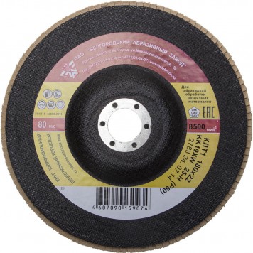 36563-180-60 | Круг лепестковый торцевой, 180 х 22 мм тип КЛТ 1, Р60, БАЗ-0