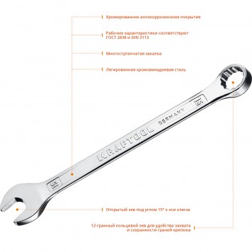 27079-15_z01 | Комбинированный гаечный ключ 15 мм, KRAFTOOL-2