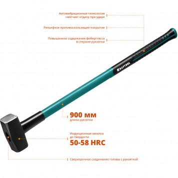 2008-4 | 4 кг кувалда с фиберглассовой удлинённой рукояткой, KRAFTOOL FIBERGLASS-2