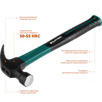 20265-45 | 450 г молоток-гвоздодёр столярный c фиберглассовой рукояткой, KRAFTOOL FIBERGLASS-1