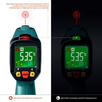 45705-550 | Пирометр инфракрасный, -50°С +550°С, TRM-550, KRAFTOOL-4