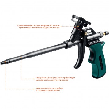 06855_z02 | Пистолет для монтажной пены, металлический корпус, полное тефлоновое покрытие, KRAFTOOL PANTHER-3