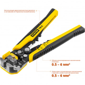 22655 | Стриппер автоматический многофункциональный, 0.2 - 6 мм2, STAYER TS-X-2